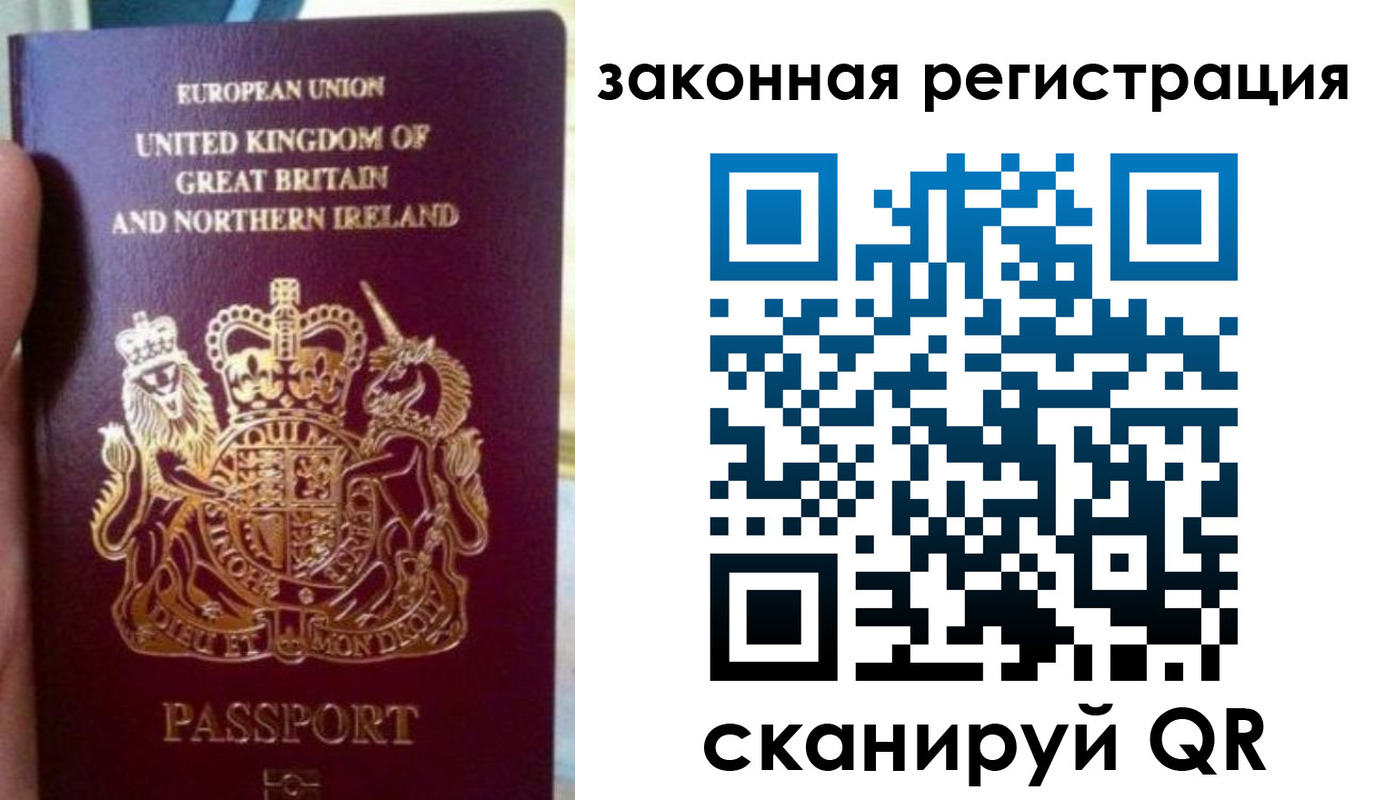 временная прописка в Пугачёве