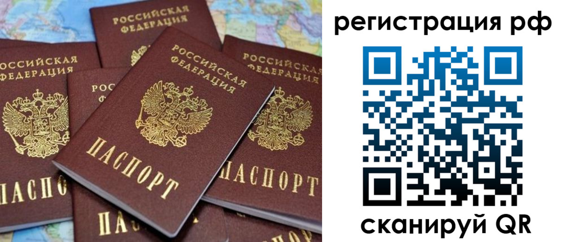 регистрация в Пугачёве