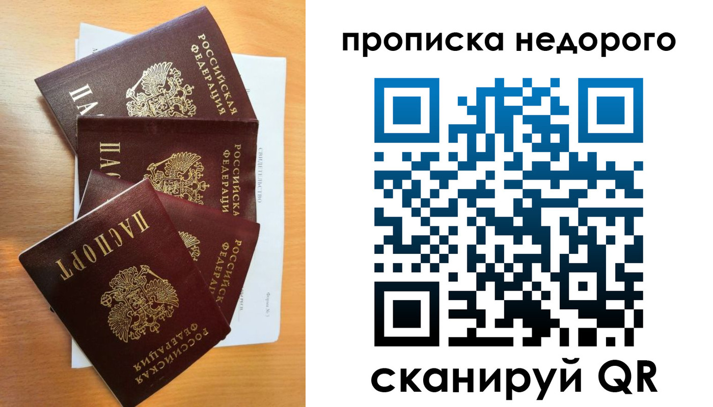 регистрация в Пугачёве