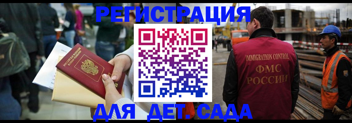 временная регистрация законно в Пугачёве