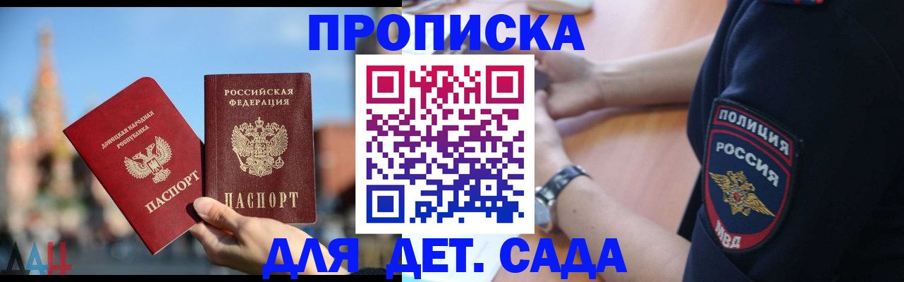 найти адрес прописки в Пугачёве